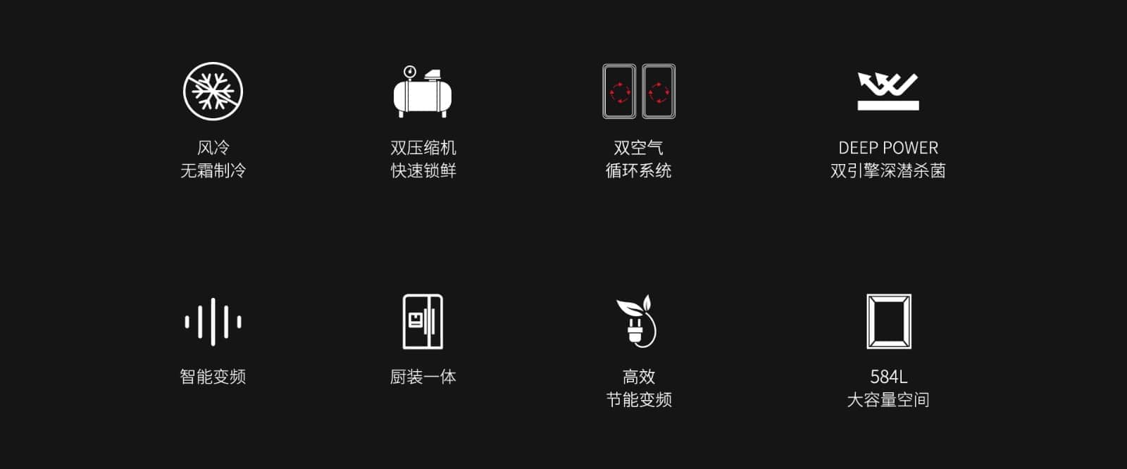冷藏参数